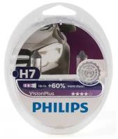 Лампа автомобильная галогенная Philips Vision Plus 12972VPS2 H7 55W PX26d 2 шт