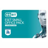 ESET NOD32 Small Office Pack Стандартный