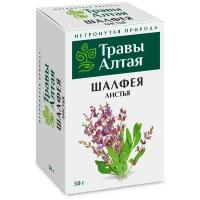 Шалфея лист серии Алтай 50 г x1