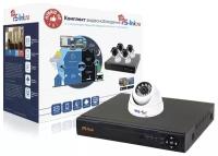 Комплект видеонаблюдения PS-Link KIT-A501HD 1 камера