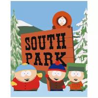 Картина по номерам Южный парк - South Park, 60 х 90 см