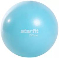 Мяч для пилатеса Starfit Gb-902 30 см, синий пастель