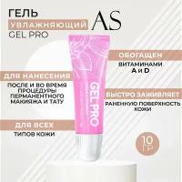 Gel PRO в тубе 10г