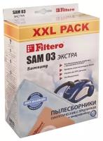 Filtero Мешки-пылесборники SAM 03 XXL Pack Экстра, голубой, 8 шт