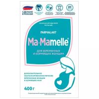 Ma-Мамель (MA-MAMELLE) Смесь сухая молочная для беременных и кормящих женщин, 400г