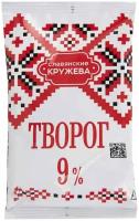 Творог Славянские Кружева 9%