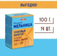 Напиток злаковый Старая Мельница с цикорием (Осенний) 100 г/14 шт в упаковке. Русский Продукт