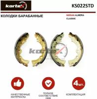 Колодки барабанные Kortex KS022STD