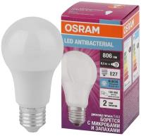 Светодиодная антибактериальная лампа Ledvance-osram OSRAM LCCLA 60 8,5W/865 230VFR E27 806lm