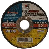 Шлифовальный абразивный диск LUGAABRASIV Круг зачистной 115х6,0х22 мм LUGAABRASIV для металла (4603347006535), 1 шт