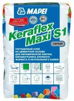 KERAFLEX MAXI S1 WHITE клей на цементной основе, белый (25 кг)