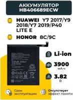 Аккумуляторная батарея (АКБ) для Huawei HB406689ECW Y7 2017, Y9 2018, Y7 2019, P40 Lite E, Honor 8C, 9C