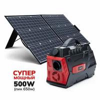 Солнечная электростанция Elway Energy Box E05 + панель 100w / с розеткой 220v