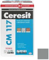 Плиточный клей Ceresit CM 117 Elast серый 25 кг