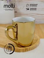 Кружка чашка для чая для кофе глянцевая Lacerta, 360 мл, золотистая