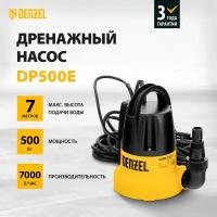 Дренажный насос DP500E, 500 Вт, подъем 7 м, 7000 л/ч Denzel