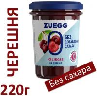 Конфитюр Zuegg Черешня без сахара, банка, 220 г