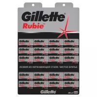 Gillette Лезвия для станка, Rubie, 20 упаковок по 5 шт