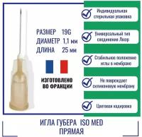 Игла Губера ISO Med прямая 19G (1,1 мм) x 20 мм, HD1920 (Франция)