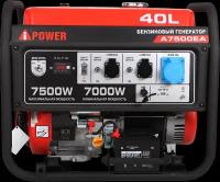 A-ipower Генератор бензиновый A-iPower A7500EA (7кВт, 230В/50Гц, электростартер, разъем ATS)