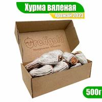 Хурма сушеная, вяленая хурма без сахара OrehGold, 500г