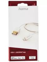 Кабель HAMA USB - Apple Lightning (00173640)