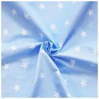 Ткань для шитья Бязь 100% хлопок, Звезды на голубом, 1,5х5 м