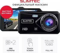 Автомобильный видеорегистратор с двумя камерами SLIMTEC Dual X5