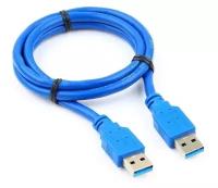 Кабель USB 3.0, AM/AM, экран, 1 м, синий, Cablexpert