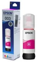 Чернила EPSON 003 Magenta (C13T00V398)