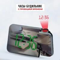 Проекционные электронные часы с будильником DS-8590L /подсветка, температура, зеркальная лицевая панель/чёрно-зеленые