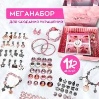 Подарочный набор для создания украшений для девочки / Создание браслетов, украшение для девочки 