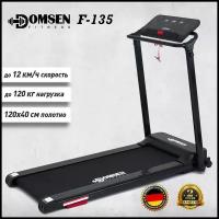 Беговая дорожка Domsen Fitness F-135