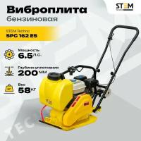 Виброплита STEM Techno SPC 162ES (STEM GX200)