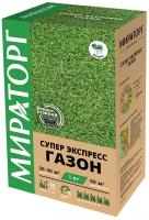 Семена Мираторг Супер Экспресс, 1 кг, 1 кг
