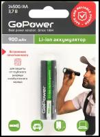 Аккумулятор Li-ion GoPower 14500 AA BL1 3.7V 900mAh с защитой с высоким контактом