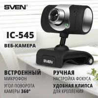 Веб-камера IC-545 (1,3 МП, 30 к/с, 5 линз, SoftTouch, блист)
