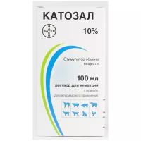 Катозал 10% флакон, 100 мл