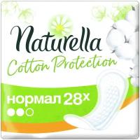 Прокладки ежедневные Naturella Cotton Protection Normal, 28 шт