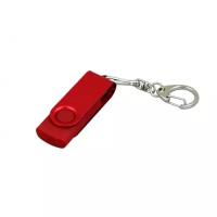 Флешка для нанесения Квебек Solid (64 Гб / GB USB 3.0 Красный/Red 031 Внешняя флешка с нанесением компании доступна мелким оптом)