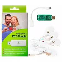 Кардиофлешка ECG Dongle для измерение частоты сердечных сокращений