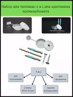 Термошайба набор 4 в 1 из полипропилена 34 мм 100 шт крепеж для сотового поликарбоната