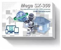 GSM-сигнализация с WEB-интерфейсом Mega SX-350 Light