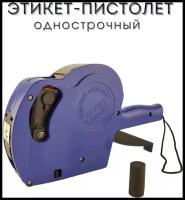 Этикет-пистолет однострочный Keyide EOS5500, размер этикетки 21,5x12 мм, 8 знаков, цвет синий, пистолет для маркировки, пистолет маркиратор