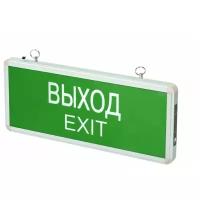 Светильник светодиод 3Вт IP20 выход-exit аварийно-эвакуационный PEL 101-1 1.2В Jazzway