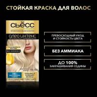 Syoss Oleo Intense Стойкая краска для волос, 10-50 Дымчатый блонд, 115 мл