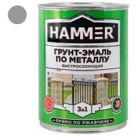 Грунт-эмаль по ржавчине HAMMER 3в1 Быстросохнущая, Матовое покрытие, 0,9 кг, серый