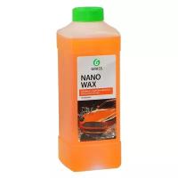 Жидкий Воск Grass Nano Wax, с защитным эффектом, 1 л