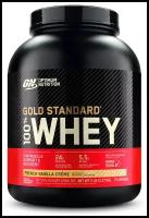 Optimum Nutrition 100% Whey Gold standard 2270 гр 4,65 - 5lb (Optimum Nutrition) Французкая ваниль