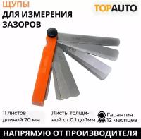 Щупы для измерения зазора TOP AUTO набор №4/70мм/11 листов (0.1-1мм), пластик, блистер